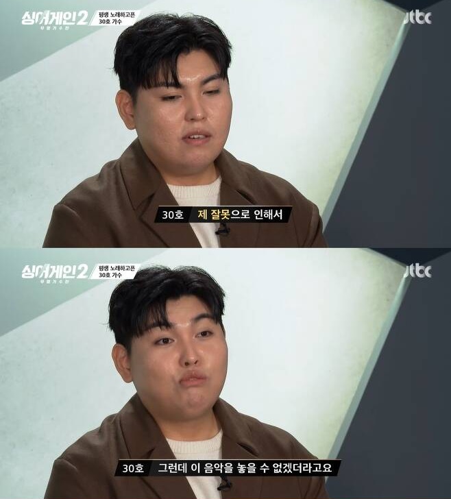 Singer Han Dong Geun, who fell into a bad spot with Drunk driving detection in Icon of reverse driving, aims at Theory of Ambitions through Sing Again 2.But the gaze on it is not so good.Han Dong Geun appeared as an audition group participant in the JTBC entertainment program Sing Again 2 - Unknown Singer Exhibition (Sing Again 2), which was broadcast on the evening of the 20th.Instead of his name, he was called Singer No. 30 and introduced himself as I am a singer. I wrote it for a long time.I wrote it down because I wanted to do it all my life. After expressing the reason, I selected Shin Sung-woos Seoshi .As a result of the judging panel evaluation, it received 7 Again and succeeded in entering the second round.But the judge, You Hee-yeol, said,  (Han Dong Geun) is a person who has lost his job because of his fault.I applied to Sing Again 2 to get a job again. We evaluated the stage as interviewers, not colleagues.Its up to me to reverse it and drag it forward, and you did a good job today, he wrote.As You Hee-yeol said, Han Dong Geuns job loss was done by his own fault.Literally on the way, he was hit hard by his musical activities, getting into the fatal rumor of Drunk driving.The winner of MBCs Star Audition - Great Birthday Season 3, which ended in 2013, made his official debut in 2014, the following year, but it was not very popular.However, in 2016, two years later, I want to rewrite the end of this novel, MBC entertainment Masked Wang appeared in the backdrop and became a star.Since then, he has been introduced as a representative of the music industry and has been performing music activities. However, in September 2018, he was found to have detected Drunk driving and stopped his activities and went into his own age.Drunk driving itself is also a problem, but it has been hit harder by the health conditions he has revealed through past broadcasts.He confessed to the fact of a battle with epilepsy through a number of broadcasts and interviews, saying he could faint from time to time, and for that reason he was exempted from the military.Epilepsy and drinking are the opposite. Driving is not a recommended activity for epilepsy patients.The Road Traffic Act stipulates that mentally ill or epilepsy patients who can cause traffic risks and obstacles can not receive a drivers license.This is because Balzac occurs repeatedly despite the absence of any cause factors that can cause Balzac.Of course, if you have a professional opinion that you have not had epilepsy for two years and have been judged to be a normal driver by the Driver Aptitude Determination Committee within the Road Traffic Authority, you can get a drivers license, but it is an activity that requires long time and effort to obtain a license.As news of his being caught driving while drunk, the negative opinion grew out of control, pushing himself into unemployment, as You Hee-yeol said.After a year of self-sufficientness, he returned to his homecoming in December 2019 with a single, Did you wait for me? He has been working steadily since then, but he has not responded the same way before.The label Drunk driving singer continued to follow.After all, he wrote the number of re-appearances of the audition program, but he is not even welcomed. It is widely believed that he lacks the time he wrote in his reflection.Although there is no time for self-sufficientness, it is noteworthy that at least the time is needed to be acceptable to the public.In Sing Again 2, there are a lot of desperate singers who have lived in obscurity for a long time even though they have the same ability as Han Dong Geun.Some of them are well received by judges, but there is also Singer, who is edited on the air and appears only on YouTube.Han Dong Geun was exposed to the broadcast for a long time by solving the story caused by his fault.Some say it is a biased editing, and it is uncomfortable to the production team of Sing Again 2.It is also a situation that can be a good audition that Sing Again 2 has followed.It is noteworthy whether Han Dong Geun, who wants to sing for a lifetime, will be able to overcome this negative opinion and succeed in Theory of Ambitions.