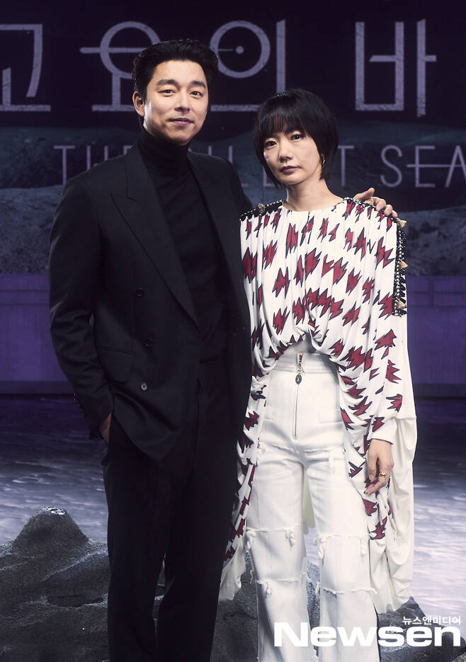 Actors Bae Doona and Gong Yoo pose during an online production presentation of the Netflix series The Sea of Calm (playplayplay by Park Eun-kyo/director Choi Hang-yong) which took place online on the morning of December 22.