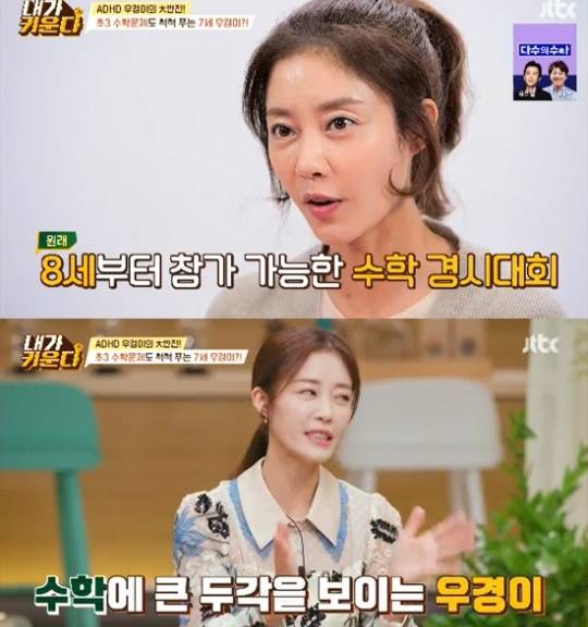 ▲ '내가 키운다' 방송화면 캡처