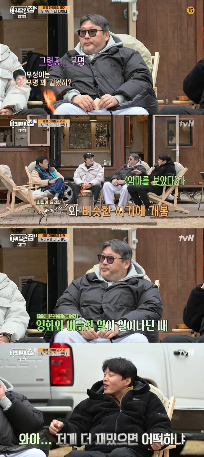 On TVNs House with Wheels 3 (Badal House 3) broadcast on the 23rd, Moo-Seong Choi and Kim Sung-kyun from Respond, 1988 (Engpal) appeared as guests.On this day, the two of them talked with Sung Dong-il, Kim Hee-won, and Resonance after lunch consisting of pork Meat special roast, chicken fried soup, and Egg Roll.Resonance, who had been drowsy since cooking, fell asleep immediately after eating.Sung Dong-il asked Kim Sung-kyun what was the first work to make his name known, and Kim Sung-kyun referred to the film War on Crime and explained that he was 31 when filming, with Kim Hee-won saying, Is that face 31?Its not a joke, surprised Sung Dong-il, who then said, This is the face after the birthday party.When I met them, I could not speak. I asked them, You can talk at the end of the filming.Moo-Seong Choi, who said that his life was long, said he had made his face known through the movie I saw the devil.Kim Hee-won recalled the time, I saw the devil was released with The Man from Nowhere, so I competed with each other.Moo-Seong Choi also said, At that time, Jennifer was caught in the middle of the night, and I did not see it because people were afraid because the contents of the movie were similar.Moo-Seong Choi said: Now youre coming out as a dog-raising person, theyre bull-sized dogs, and then you had to shoot a scene that feeds the dogs in the cage, and its really scary.I did not get it right because I was bitten by my teeth. Meanwhile, Kim Hee-won directed Moo-Seong Choi: I really thought Jennifer 8Mine when I first saw him there.I thought, Oh, that guy is really bad, Sung Dong-il said, laughing, saying, Where do you say that?Kim Hee-won said, I wanted to feel a little worse than me, and Kim Sung-kyun said, Both of you would have felt bad.Sung Dong-il then asked, How many people have you sent to heaven (in the play)? and Kim Hee-won replied, I dont know.So Sung Dong-il admired, If these three are sitting, nobody will come near? Kim Hee-won laughed, Is it a special feature of evil today?Photo: Captured on the Badal House 3 broadcast
