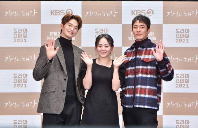 '기억의 해각' 강상준, 문근영, 조한선 / 사진=KBS2 제공