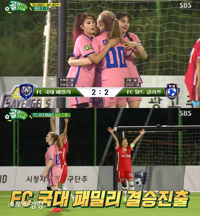 SBS entertainment program Kick a goal (goal girl) Season 1 broadcast was also involved in the Falsify suspicion.The suspicion of Falsify over the season 2 s Goal Girl eventually spread to Li Dian.Falsifys situation was captured on the 9th episode of Season 1 of Goals Girl, which aired on August 25.At the time, Kyonggi entered the finals with a national team family victory with a 3:2 so-called Pelle Score, with FC World Class, which includes Han Chae, Shim Ha-eun and Myung Seo-hyun, and FC World Class, which plays Eva, Guzal and Abigail.In the Baro corresponding Kyonggi scene, the Falsify situation similar to this seasons broadcast came out: the discrepancy of the surrounding things in Baro Kyonggi chapter.There was a situation where the position of the tactical signboard on the chair was moved, and it was pointed out that it did not match the order of the Kyonggi progress.There was another crucial scene: Scoreboard was pointing to an estimated 3:1 in the scene when Worldclath Saori scored a 2:2 equaliser.An important scoreboard that informs players, staff, and coaches of the Kyonggi score was informing other numbers that were not related to the current number at all.It is also a scene that doubts were raised that the commentary of Bae Seong-jae, who announces the 2:2 Score among Saoris equalizer scenes, informed only the voice, not the commentary.This supports the suspicion of post recording after the broadcast Falsify recognized by Bae Seong-jae.The aftermath of the Golden Woman, which acknowledged the Falsify broadcast, is getting stronger.The production team and Bae Seong-jae acknowledged and apologized, but criticism has continued that they have ignored fair broadcasting and undermined the spirit of sports.As the viewers felt betrayed continued to feel the sympathy, the viewers eyes were activated and eventually spread to the Li Dian season broadcast from the Falsify controversy to the situation that was not free.SBS said, The production team apologizes for the confusion of the viewers by changing the order of editing during the broadcast process. Some of the time broadcasts were different in the actual time order, which is the result of the complacency of the production team.