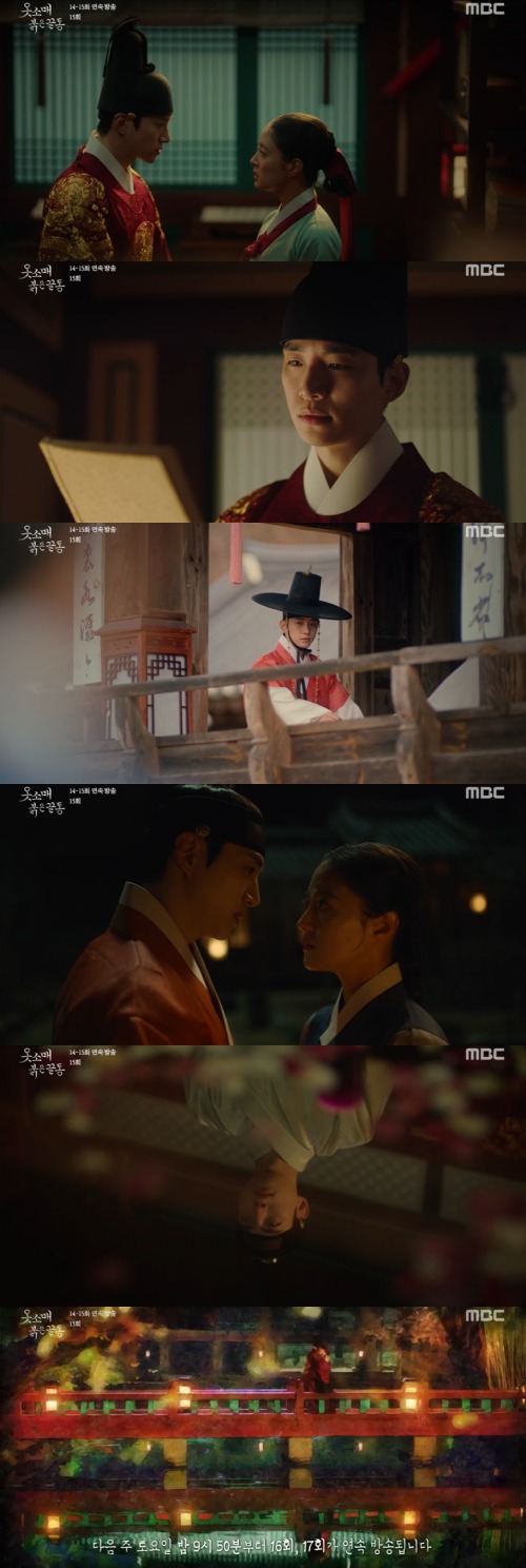 Seoul = = Red End of Clothes Retail Lee Joon-ho and Lee Se-young confirmed their sincerity.In MBCs Golden Earth Drama Red End of Clothes Retail (playplay by Jeong Hae-ri/directed by Jung Ji-in and Song Yeon-hwa), Lee Joon-ho and Lee Se-young met again in a year.Go away before dawn tomorrow, which means youre going to get out of here, dont show up in my eyes again, said Iacid silver.Seongdeokim went back to his office without any reply and packed his baggage. Seo Sang-gung (Jang Hye-jin) persuaded him to ask for forgiveness, but Sungdeokim said, I do not want to do that.I still blame the King, he said. It is good. I can not treat the King as casually as before. The next day, Sung Duk-im left the palace.I found the acid silver castle, and the western palace informed me that I was attacked by a fisherman. I checked the room of the acid silver castle, and said, I just checked it with my eyes.I have to make sure that there is no place in the palace now. Alone left acid silver, You really left.I have never seen anything like you in my life. But I looked at the remains of Young Bin left behind by Sung Duk-im and found a paper in the book.The phrase Paul Biya was a torn book.A year later, Sung Duk-im came across Hong Duk-ro (Kang Hoon) in the low-lying streets; Sung Duk-im was told that the Concubine house was built.Hong Duk-ro said that Sung Duk-im is no longer a special being, and said, The king has forgotten my sister and my son.Iacid silver rain came out of the palace and went to the house of Chungyeon monarch (Kim Ion), where I saw Sungdeok.Sung Duk-im turned around, saying, I can not see it until you ask unless it is Jimi Nine.Sung Duk-im said that Isan would never forgive him because he was very disappointed in him, but it was discrete that sent him to the house of the Chung Yeon monarch.Seo Sang-gung said that I have always brought together where Maybe shes will stay.Sung Duk-im, who had no idea of ​​this fact, said, I deliberately chose the words that I was kicked out of the palace.It would not have been strange if I had been hit by a hard time, but I am well, but I am doing well. I think it was all your consideration, so it is more miserable. Iacid silver I told you not to show up in front of me again, but I break the name of the king casually, he asked about the paper found in Young Bins remains.I dare to show up and ask, said Sung Duk-im. The Blue Monarch is the sister of the King, so sometimes he will come here.Iacid silver I was angry at the arrogant attitude of Sung Duk-im, and Sung Duk-im confronted me to punish properly.Iacid silver Sung Duk-ims clothes were held and said, I should solve your clothes.He also said that if he did not receive the dignity of The Concubine in a silver, he would be trapped in the back room and be despised by another Maybe she.The news of Hong Duk-ros death was reported. I received a suicide note from Iacid silver Hong Duk-ro.Hong Duk-ro said, It was not myself that I tore the gold and saved the young separated, but I lied to him.You saved me a few times. You kept me safe even when I didnt know. Thank you. When Sung Duk-im said nothing, Iacid silver turned around saying, What has changed once is irreversible. At this time, Sung Duk-im caught the hem of the clothes of the separated person.Then I hugged Iacid silver holy virtue: I missed you, Iacid silver said.