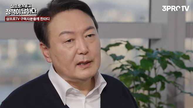 유튜브 채널 ‘삼프로TV’ 영상 갈무리.