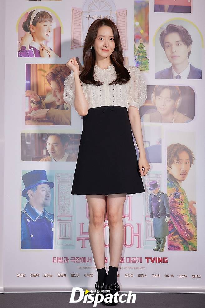 Actor Im Yoon-ah poses at the premiere of the movie Happy New Year on the afternoon of the 27th.On the other hand, Happy New Year is a story about people who have visited Hotel Emrose with their own stories and make their own relationship in their own way.