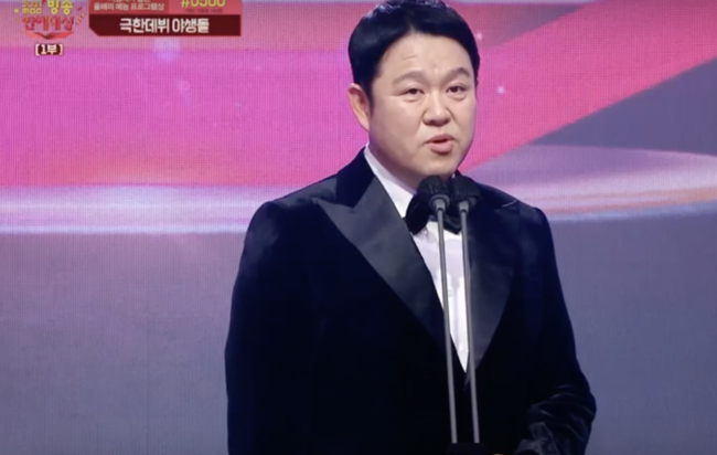 Gim Gu-ra won the Entertainment Award of the Year at the 2021 MBC Broadcasting Entertainment Awards and mentioned Yoo Jae-Suk.2021 MBC Broadcasting Entertainment Awards, which was broadcast on the 29th, was broadcast.This years award is an honor to automatically be nominated for the award.Among them, MC Gri (real name Kim Dong-hyun), who is the son and singer of Gim Gu-ra, appeared, because Gim Gu-ra took the honor.Gim Gu-ra mentioned the second birth while conveying his feelings about the entertainment impression this year.There have been many good things this year, said Gim Gu-ra, and I am so grateful to be here.MC Jun Hyun-moo asked if Gim Gu-ra mentioned the subject through personal broadcasts, and whether there was any change in prediction.KBS said it was not interested in whoever got it, but it was edited, and Moon Se-yoon got it, but it seemed like he gave it to his junior, said Gim Gu-ra.He also said, I am here to enjoy the prize itself.MBC unconditionally Yoo Jae-Suk, Yoo Jae-Suk should receive it, he said. Did not you overcome the illness, the perfect candidate, Yoo Jae-Suk, really helps the sky.MC Jun Hyun-moo asked, Who is the candidate who can threaten Yoo Jae-Suk? He replied firmly, No, and said, I am not nervous at all, it is an old behavior to the broadcaster.When MCs mentioned his outspoken remarks, saying, The Radio Star staff are nervous, Gim Gu-ra said, I am going to shoot you.In the meantime, Gim Gu-ra said, I thought I should have fun in my way when I saw Lee Kyung-gyu talking to Ji Seok-jin at the SBS awards ceremony a while ago.I saw the trophy a while ago and it won all the awards from 2007 years to 2021, and I am grateful for the award this year because I have the weight, responsibility and pleasure to stand up every time, said Gim Gu-ra.Above all, she introduced the new female actress in the broadcasting section. Lee Mi-joo of What Do You Play? won the award.Lee Mi-joo said, I did not expect it, but my junior was really strong, he said, I thought it would not be possible among these people.He called the names of the staffs, saying, What do you do when you play? And said, I am so grateful to Jae Seok, Junha, Bongsun and Haha who said they would congratulate me in advance.In particular, Lee Mi-joo said, I saw you at home last year, but I am so grateful to my parents who are crying here, and I am here for giving birth. I will continue to work harder, Grandma,You should live happy for a long time, he said.Capture the MBC screen