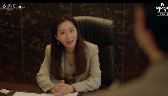 Lee Sung-jae, the house of Queen Showwindo, shocked Song Yoon-ah by mentioning the coexistence of his wife Song Yoon-ah and his wife Jeon So-min.On Channel As The House of Queen Showwindo, which aired on the 28th, Shin Myung-seop (Lee Sung-jae) burned his ambition and Yoon Mi-ra (Jeon So-min) was shown running with anger over Han Sun-joo (Song Yoon-ah).The CCTV showed Yunmhoon (Kim Seung-soo) meeting Yoon Mi-ra on the day of the remind wedding of Han Sun-joo, and Detective visited him and asked him, What is your relationship with Yun Mi-ra?She was my patient, said Younghoon, who also knew that Yun Mi-ra was Shin Myung-sups wife.Did you meet Yoon Mi-ra on the Remind Wedding Day? asked Detective, and Younghoon replied, I met Yoon Mi-ra that day.On the day of the show, Shin Myung-seops ambitions were erupted in earnest, and Han Seon-ju was shown to meet Danger.When Shin Myung-seop coveted the chairmans position, Han Sun-joo pointed out his ability to be a vessel, saying to Shin Myung-seop, who was in the presidency, Would it be possible if I did not support him from behind?But Shin said, I warn you, but dont take this long, because your Rahen, you may be gone.Han Jung-won (Hwang Chan-sung)s birth mother appeared at the funeral of Han Sun-joos father.The mother-in-law said, I was taken away from the house and I did not have a day to feel comfortable in a day.Han Jung-won said, Thank you to Shin Myung-seop, who called his birth mother there.I will be a force for my brother-in-law in the future, so my brother-in-law should be a force for me, said Shin Myung-seop, shaking Han Jung-won.Shin Myeong-seop showed his black ambition in front of Han Seon-ju. Shin Myeong-seop said, I think you have done enough to be a dog.Then, is it time to be compensated now? He said, This was your face? It is dirty and ugly. However, Shin Myung-seop said, You are the one who marriages me because you need me. He said, I will sleep in Mirane today and go to work tomorrow.Yoon Mi-ra told Shin Myung-seop, who coveted the chairmans position, If you become president, you will marriage with me? He did not hide his desire to stand in front of the world and stand next to you.With the company in Danger over the Philippines strike, Han Jung-won suggested Shin go to solve it himself and added that he would carry out it.Han Sun-joo told Shin Myung-sup to solve the Philippines strike problem and Shin Myung-sup said, If this is solved, hand it over to the chairmans deputy.In the end, Shin Myung-seop solved it and sat down as the chairmans deputy, and he put Yun Mi-ra in the gallery directors office.In the meantime, it was revealed that Yoon Mi-ra and Younghoon had taken their hands to get what they wanted.I dont want the shipowner to get hurt. Yoon Mi-ra also said, I can never do anything against Mr. Myung-seop.Yoon Mi-ra confronted Younghoon and Han Seon-ju to send a picture of her to another place, and Younghoon pressed her eyes with a scary change of eyes, saying, Do not do anything that does not do?On this day, someone sent a picture of the car and Han Sun-ju walking affectionately to their daughter Tae-hee (Shin Lee-jun), and Han Sun-ju heard her daughters resentment.When Han Sun-joo told her husband Shin Myung-seop that it was Yoon Mi-ras work, Shin Myung-seop said, Mental affair is also an affair.Every time I get in trouble, I find Younghoon before me.In the meantime, Han Sun-joo protested that he had placed Yoon Mi-ra in the gallery directors office in search of Shin Myung-seop, but Shin Myung-seop insisted that he had the right to appoint him.Shin said, I never give up my family no matter what. Ill do my best to you. But I love Mira. Shes as important to me as you are.You, me, and Mira, I think that the three of us can coexist peacefully and happily. On the day of the broadcast, the conflict escalated as Yoon Mi-ra entered the house of Han Sun-ju and made her daughter witness Shin Myung-seop kissing her.