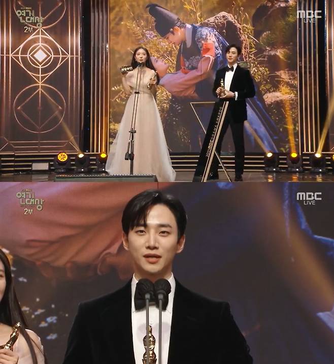 배우 이세영, 이준호 /사진='2021 MBC 연기대상' 방송 캡처