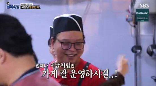The final episode of the SBS entertainment program Baek Jong-wons Alley Restaurant (hereinafter referred to as The Alley Restaurant), which was broadcast on the 29th, depicted the last story of 200 specials following last week.On this day, the recent status of the bosses who appeared in The alley restaurant was revealed.They left a video letter after hearing the news of The alley restaurant End. First, Kwon Sang-hoon, president of the house, appeared with his mother.I have been in the solution for about three years. The store is now keen to keep the initials with my mother.Thanks to you, I am doing well with Vic-Fezensac, and I am married and living happily.Mr. President, I thank you for your hard work for The alley restaurant for four years.The alley restaurant End, I will be responsible for the store and I will continue to work hard. In addition, the current status of Hwang Ho-joon, the president of Cheongpa-dong pizza house, who gave up the solution at the time of broadcasting, was also revealed. When I appeared, I did not receive the solution, and the shooting was over.I am not doing food service at the moment, but I am studying Myungri. I have time to think about myself and recharge myself.I hope you will achieve the way you are planning. In addition, the president of Pyeongtaek Tteokbokki, who laughed with a special greeting of Seyo ~, also appeared. I was so sick that I took a Vic-Fezensac for about five months.Thanks to heartfelt encouragement, weve re-started operations: Vic-Fezensac, and making money, thanks to The Alley Restaurant. Mr. Representative, Im so grateful.It was a really good relationship. He said, Thank you for finding us when we are in trouble. I will do my best to our guests harder. Kim Chun-ok and Kim Soo-cheol, the president of Seosans giblet house, also said, I have achieved a great deal for three years. I am so grateful and happy every day.I felt like dreaming when I was with Representative Baek Jong-won, I was so sorry to hear that The ally restaurant was going away.We can not rely on the representative until a long time, so we will work hard. Wonju Kalguk, the head of the collection, who surprised everyone with the news that he was battling cancer, also reported a healthier situation.I learned to love you and to star in The Alley Restaurant. You love me so much. Thank you so much. I want to spread everything.I am sorry that the ally restaurant is over. I will do my best. Everyone is a silver for me. Photo: SBS broadcast screen
