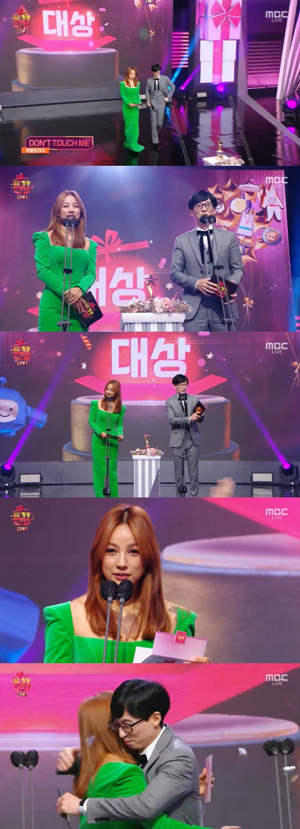 On the afternoon of the 29th, 2021 MBC Broadcasting Entertainment Grand Prize was held at MBC New Building in Sangam-dong, Seoul Mapo-gu. MC was played by Jun Hyun-moo, Lee Sang-ui and Kim Se-jung.Lee Hyori was the winner of the award on the day, and he was a big winner last year, What do you do when you play? He was a lantern of the refund expedition, Linda G of the buds, but he could not attend.Instead, the video shot in a quilt dress relieved the regret of not attending.He was on stage with Yoo Jae-Suk, the winner of the previous years Grand Prize, and greeted him with pleasure.Then he was told that he was flying from Jeju Island at 7:00 and was going up at 12:00, it was almost 1:00, he said.Yoo Jae-Suk also said, I am really good because I finish at about 12:10.I want to see the entertainment target that ends in Haru, but today it is going beyond 1 oclock. Lee Hyori said, Its too long, right?Yoo Jae-Suk said, It is a place to share the pleasure because the entertainment target is a feast, but it would be nice to reduce the time a little. I do not know where next year, but I will pray for the entertainment target that ends in Haruman.Yoo Jae-Suk, who was the winner of the Grand Prize, was named as the candidate on the day.MBC alone won seven grand trophies, and collected 17 trophies in his career. Lee Hyori said, How do you feel?, and Yoo Jae-Suk carefully replied, Because I won last year...In addition, Lee Hyori heard the number of targets received by Yoo Jae-Suk and said, Is not it time to leave for my juniors?Yoo Jae-Suk responded, I have family members with me and I have work to do.As such, Lee Hyori left an intense impact with Yoo Jae-Suk in his short appearance, and also appeared in a green dress, which was admired with his still visuals.▲ Target = Yoo Jae-Suk (What do you do when you play?)▲ Entertainment Impression of the Year = Kim Gura, Kim Sung-joo, Park Narae, Yoo Jae-Suk, Lee Young-ja, Jun Hyun-moo▲ Male Grand Prize = Ahn Jung-hwan (Im glad I dont fight), Gian 84 (I live alone)▲ Womens Grand Prize = Shin Bong-sun (What do you do when you play?, Masked Wang)▲ Radio Award for Best = Jang Sung-kyu (Good Morning FM Jang Sung-kyu)▲ Entertainment of the Year award = What do you do when you play?▲ Variety Division Mens Excellence Award = Jang Dong-min (Save me! Holmes)▲ Male Excellence in Music and Talk = Yoo Se-yoon (Radio Star)▲ Womens Excellence Prize = Hong Hyun-hee (Point of Potential Interference)▲ Radio Division Excellence Award = Moon Chun-sik (Jung Sun-hees now-radio era), Muzie Ahn Young Mi (Date Muzie of Dooshi, Ahn Young Mi)▲ PD Award = I live alone team▲ Best Entertainer Award = Yang Se-hyung (Save me! Holmes, Point of All-Interference), Yoo Byung-jae (Point of All-Interference, Guys Over Line: The Master-X)▲ Best Character Award = Jeong Jun-ha, Haha (What do you do when you play?)▲ Best Couple Award = Yoo Jae-Suk, Lee Min-Ju, Haha (What do you do when you play?)▲ Popular Award = Kim Jong-min (what do you do, cross-line guys: The Master-X), Sandara Park (Masked Wang, I live alone), Kee (I live alone)▲ Achievement Award = Ha Chun-hwa▲ Best Teamwork Award = MSG Wannabe (What do you do when you play?)▲ Mens MC Award = Boom (Save me! Holmes, Im glad you dont fight)▲ Womens MC Award = Park Sun-young (Anyway, go to work!)▲ Special Award = Kwon Yu-ri, Aiki, Ok Joo-hyun, Jeon So-yeon (After-school thrill)▲ Radio Contribution Award = NC Universe▲ Radio Division Artist of the Year Award = Park Se-hoon Writer (Economy in the Hand of Lee Jin-woo)▲ Special Award in Radio Division = Min-Ju Reporter (57 Minutes Traffic Information), Hur Il-hoo Announcer (Politician)▲ Current affairs and liberal arts category Artist of the Year = Min-Ju writer (PD notebook)▲ Special Prize in Current Affairs and Culture = Kang Dasom announcer (Tamna TV), Oh Eun-young (Document Flex), Jung Jun-hee (100 Minute Debate)▲ Digital Content Award = Change! Holmes▲ Artist of the Year = Park Hyun-jung (Radio Star)▲ Male Rookie of the Year = Park Jae-jung (What do you do when you play?, I live alone)▲ Womens Rookie of the Year = Lee Mi-joo (What do you do when you play?)▲ Radio Rookie of the Year = Jin Jun-ha, Shin Ji (Jeong Jun-ha, Shin Jis single bungle show)Photo = MBC Broadcasting Screen