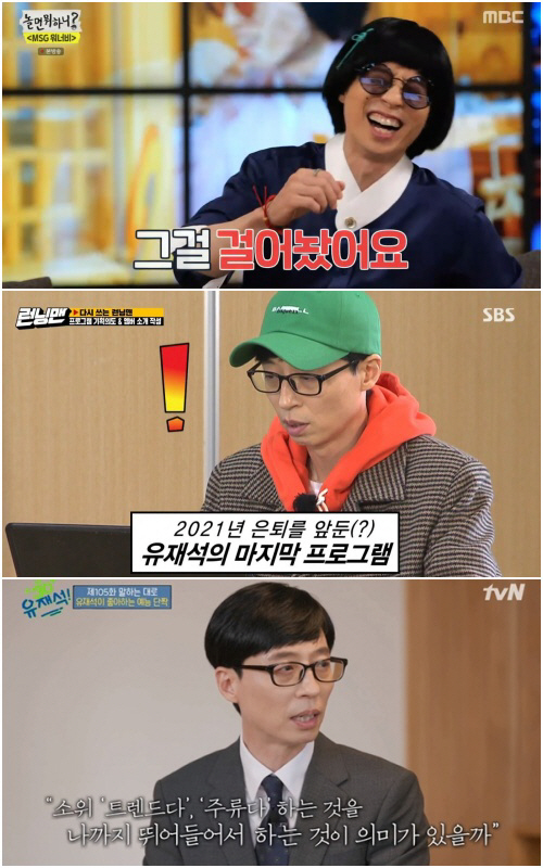 Yoo Jae-Suk, who celebrated his 30th anniversary, once again proved that he is a national MC who has never been there again.Due to the prolonged COVID-19, the broadcasting industry in 2021, as in last year, had a difficult time.With overseas and outdoor shooting entertainment still not easy, the rapid growth of the OTT platform has added to the audiences interest in TV broadcasting programs has fallen sharply.Nevertheless, the popularity of Yoo Jae-Suks programs remained. In the rapidly changing broadcasting trend, Yoo Jae-Suks presence was not shaken.Yoo Jae-Suk, who has been actively utilizing his buccals (view characters) such as miscarriage and chicken oil in MBC What do you do when you play?, which is a one-person entertainment, has played a role as a helper to float team members from this year.With members such as Haha, Lee Mi-joo, Shin Bong-sun, and Jung Jun-ha, he focused on team play with the title What do you do when you play? Yoo Jae-Suk laid a plate on his juniors and colleagues instead of trying to stand out for himself.The new entertainment star born in the edition of Yoo Jae-Suk was Lee Mi-joo, the main character of the MBC Entertainment Award.In the music project, which was active as a main singer by himself, such as the heritage and the buddhist, the heritage was focused on supporting the project ballad group MSG Wannabe as a producer, not a singer.The entertainment program Yu Quiz on the Block, which has become more popular in line with the COVID-19 city, has become a perfect national entertainment on the 2021.The ratings tripled from the first broadcast in 2018 and the explosive growth rate of program sales and ad sales over three years was more than eight times.The number of YouTube views of Uquiz exceeded 200 million views.The popularity of the representative variety Running Man, which has been broadcasted for 11 years now, has remained.According to the OTT platform wave, the analysis of VOD viewing time from January to the end of November this year showed that Running Man was the most watched entertainment.Running Man was also honored with the best program selected by viewers at the SBS Entertainment Awards.Yoo Jae-Suk won the MBC Entertainment Grand Prize for the second consecutive year from January to December for What do you do when you play?Yoo Jae-Suk, who has always been a hot topic with his deep testimony, added, Many people are having a hard time with COVID-19, and the more they do, the more authentic they will have to do.The MBC Broadcasting Entertainment Grand Prize, which Yoo Jae-Suk received this year, recorded an TV viewer ratings of 7.2% (based on two parts), showing the highest TV viewer ratings among the three entertainment companies, proving the publics still interest in Yoo Jae-Suk.Yoo Jae-Suk has not been present at SBS and KBS Entertainment Awards for COVID-19 treatment.Yoo Jae-Suk, who had won his first prize in KBS Happy Together 2 in 2005, has since recorded an unprecedented record of 18 targets until this year.In 2015, MBC, SBS, and two broadcasters won the Grand Prize. In 2013, when they did not receive the Grand Prize, they received the Grand Prize in the Baeksang Arts Grand Prize.He received the Prime Ministers Commendation in 2012 and the Presidential Commendation in 2018.Gallup Korea asked 1,700 people aged 13 and over nationwide from November 5 to 28, and Yoo Jae-Suk won the first place with the overwhelming support of 56.9% as a result of asking two entertainers and comedians who played the most part this year.It is more than three times higher than Kang Ho-dong (15%), who took second place.In this survey, which is released every year, Yoo Jae-Suk has been ranked # 1 for 10 consecutive years since 2012.According to the results for 14 years from 2007, Yoo Jae-Suk kept the top spot except for 2010 and 2011, which ranked second.According to the Gallup survey, Yoo Jae-Suk has received tremendous support from all generations from teenagers to 60s, exceeding 50%.In particular, 61% of the 19- to 29-year-olds support for Yoo Jae-Suk.Considering that Yoo Jae-Suk still receives the support of young generations such as teenagers and 20s even in the situation where new stars are continuing to be born, Yoo Jae-Suks 30th anniversary of his debut is expected to continue.