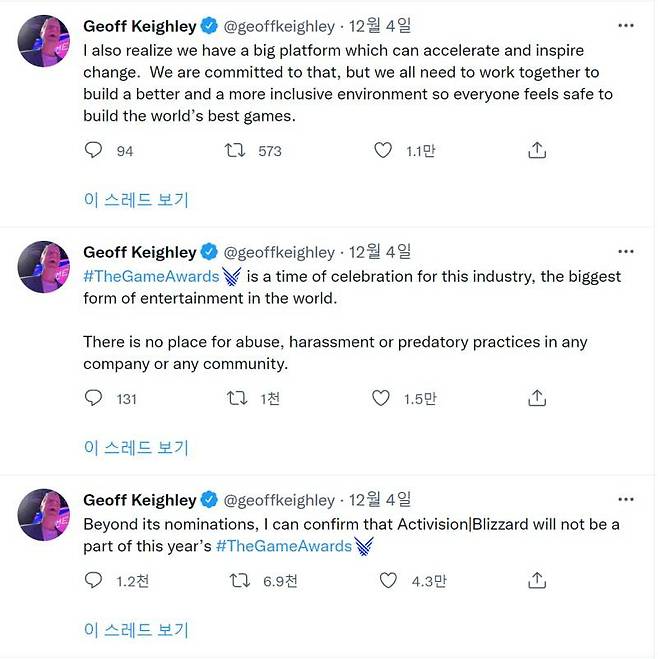 성추문 사건으로 게임어워드 행사에서 퇴출된 액티비전블리자드