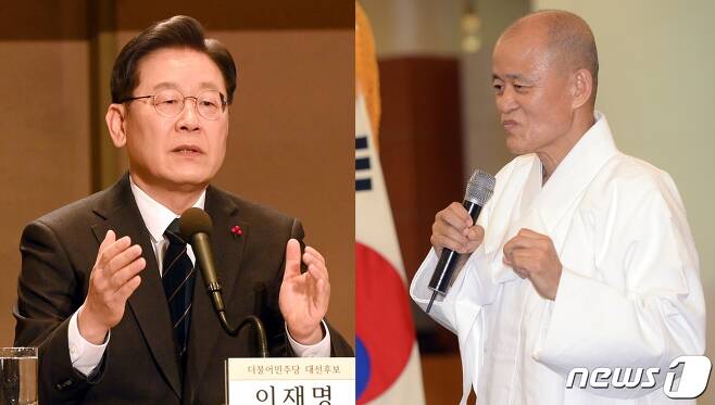 왼쪽부터 이재명 더불어민주당 대선 후보와 도올 김용옥.© 뉴스1