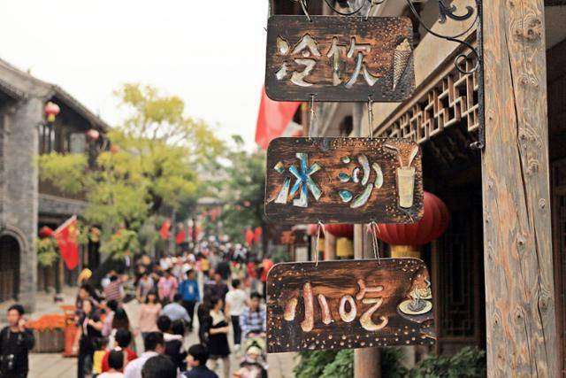 타이얼좡 고성의 카페 간판. Ⓒ최종명