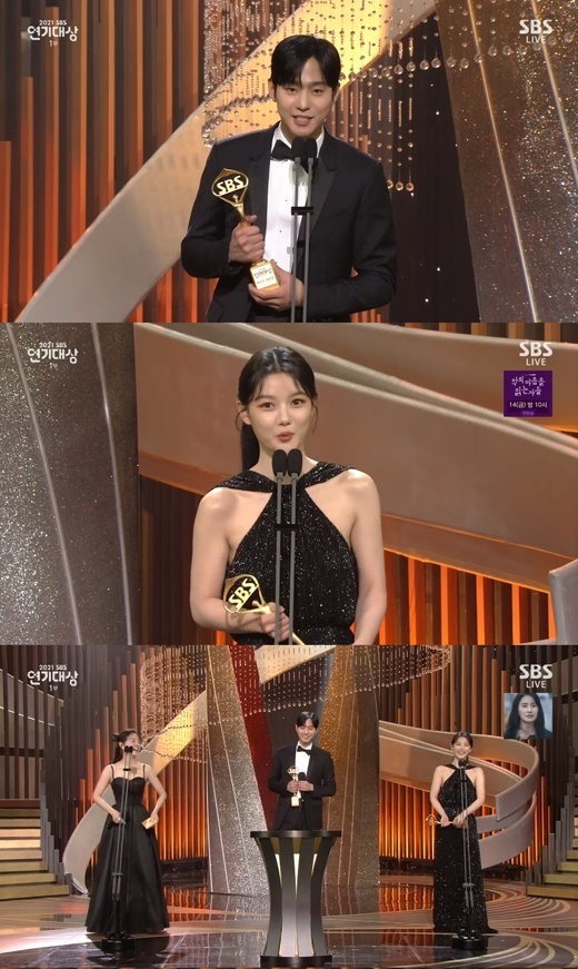 2021 SBS Acting Grand Prize ended with the last night of 2021 colorfully.2021 SBS Acting Grand Prize was held on the night of 31st as Shin Dong-yup and Kim Yoo-jung society.On this day, Pent House Kim So-yeon, One the Woman Lee Sang-yoon, Lee Ha-nui, Bimo Taxi Lee Hoon and Time Hunggi Kim Yoo-jung were up.Actor Lee Ha-nui, who had a hot topic with a surprise wedding announcement on the 21st.He has been a 100-year-old non-entertainment man who has been dating since the beginning of this year and has received the best acting award of 2021 SBS Acting Grand Prize.On stage before the award, Lee Ha-nui said, I think I surprised you so much, and it happened after the drama. I am so grateful to many people who congratulated me.I had a good thing a while ago, and I would like to express my gratitude to half of my life and share my joy, he said.The embarrassing (?) situation happened at the Best Couple Award, which was won by Timmy Hunggi Ahn Hyo-seop and Kim Yoo-jung.In this category, Ahn Hyo-seop and Kim Se-jeong, who will meet romance in the new drama In-house, came out as awards.MC Shin Dong-yup joked to Ahn Hyo-seop, How about being between an old lover and a current lover?Ahn Hyo-seop laughed, saying, Thank you to SBS officials for creating this embarrassing situation.The thin joke is not over: Shin Dong-yup said: This question is ready: Who will you save if Kim Yoo-jung Kim Se-jeong falls into the water?SBS is so mischievous. And Ahn Hyo-seop said, I will support you both from afar. Kim Se-jeong, who laughed for a long time, added, I will get out of hand with Kim Yoo-jung.Actor Park Hyo-joo of Now, Im Breaking Up left a witty impression: Now, Im getting an award, he started with a pun, I got a precious gift through my work.I received this award thanks to Song Hye-kyo and Choi Hee-seo who worked together. I will remember for a long time. Actor Oh Jeong-se appeared as a prize winner with Lee Sung-kyung, who said: I actually cared a lot about being awarded with the Bible.I came in the highest height shoes, and nevertheless..., he added, adding: Youre so cool.Lee Sung-kyung responded after a small laugh: Its so honoured - its great today.
