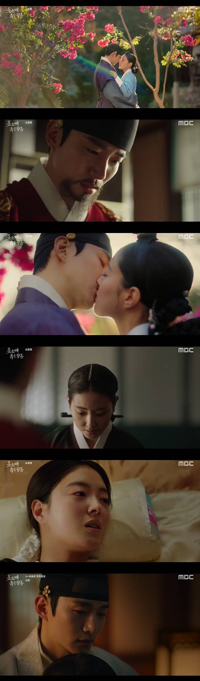 Seoul = = Red End of Clothes Retail Lee Joon-ho and Lee Se-young promised eternal love only after closing their eyes.MBCs gilt drama Red End of Clothes Retail (playplay by Jeong Hae-ri/directed by Jung Ji-in and Song Yeon-hwa) was broadcast on the afternoon of the 1st, and in the 16th and 17th episodes, Lee Joon-ho and Sung Deok-im (Lee Se-young) were shown enjoying the happy moment of love that they could not achieve in life as eternity on the other side of life.On this day, Lee Sang-eun made Confessions of his mind to Sung Duk-im, who did not think that he wanted to stay in his place even in the heart of such a separation.Meanwhile, Hwa Bin Yoon (Lee Seo-Bun) met Queen Jinsun (Jang Hee-jin) and asked for help, talking about the life of the concubine, which would be useless if she could not have children.So Queen Jinsun referred to the sexuality of Hubins claim to the sexuality (Yang Byeong-yeol).Queen Jinsun asked Isan to withdraw his exile of his brother, Kim, in order to save his virtue, but Isan did not bow his will until the end.Lee Hye-bin Hong (Kang Mal-geum) appeared in the midst of this, explaining that sexuality and Sung Deok-im are brother and sister relations.However, Hwabin demanded punishment for Sungdeok to the end, noting that Sung Duk-ims father was a person who served the apostle.She was angry at the story of the painter and stressed that she was the son of the apostle. After leaving the place, she told Seo Sang-gung to put Sungdeok in her sediment.As the situation went so far, Queen Jinsun eventually turned his back on Hubin, and Hubin now has no one to rely on at the palace.Sung Duk-im later entered the sedimentary settlement and wore the seungeun.Here, Sung Duk-im rejected Seungeun, but Lee Sang-eun took out his heart and made Confessions of Sung Duk-im.So Sung Duk-im moved his mind, and the two kissed and confirmed his love. Sung Duk-im, wearing Seungeun, became a concubine, not a courtesan.Sung Duk-im, who became a concubine, missed the dissociation that did not find him after wearing the Seungeun, and Isan found Sungdeok and said, I wanted to give you time to organize your thoughts.Sung Duk Lim felt a complicated mind to such a dissemination, but Issan treated Sung Duk-im sincerely, saying, I will not let it go.Even afterward, she found her sanctity and soothed her dizzy mind. Over time, she became pregnant.After hearing the news of Sung Duk-ims pregnancy, she was glad to find Sung Duk-im and then turned her back to wonder, in order to get what she did not do first.Since then, Isan has congratulated her pregnancy by finding Sungdeok early in the morning.It was a virtue that gave birth to Moon Hyo-seja, but soon after, Moon Hyo-seja was suffering from measles at a young age, and eventually left the world.The dissociation, which lost his young son, shed tears, and Sung Duk-im could not join the end of Moon Hyo-seja because he was in office.Lee Hye-bin, who watched this, also shed tears beside her.After Moon Hyo-seja passed away, Sung Duk-im broke the curvature and lay down on his seat. She was filled with such virtues, but she was worried about her in her heart.After that, Sung Duk-im recovered his health, but he was told that Son Young-hee (Lee Eun-sam) had secretly had a child and had a miscarriage.So Sung Duk-im went to meet Son Young-hee secretly, and Son Young-hee apologized to Sung Duk-im for all of this because of his fault and sent him back.Sung Duk-im understood the feelings of the separation of the past, but was saddened by the fact that he lost his friend, Son Young-hee.However, thanks to the comfort of Kim Bok-yeon (Lee Min-ji), a courtier friend, Bae Gyeong-hee (Ha Yuli), Sung Duk-im was able to catch up.After that, Sungdeokim was in bad health. She was worried about the sudden collapse of Sungdeokim, and the people of the palace were worried about Sungdeokim.As his health continued to deteriorate, he realized that he was his last, and found Kim Bok-yeon and Bae Gyeong-hee.Isan found Sungdeok in a hurry, but she shed tears, regretting that Sungdeokim, who was looking for his comrades before him, said, If you were a lady, you would not have forced me to become a concubine.Sung Duk-im told Isan, Even if you meet your next life, please pass by as you do not know. I do not hate to blame, but in the next life, I just want to live as you want.Lee said, Did not you give me a little bit of love? He asked, Did not you give me a very small heart?Sung Duk-im said to such a dissenter, I do not know yet, if I did not like it, I would have run away at all costs. I do not know that it was my choice to stay with the King in the end.Sung Duk-im had to look in front of her, and she had to leave her with tears.After leaving Sungdeokim, Lee had brought Suvin Park as a new concubine, but he still did not forget that he was a saint. He vowed to forget that he would forget his duty as a king.After a while, Lee met an old man (Lee Soon-jae) who was older and raised his accomplishments to the unidentified Lee, saying, This Taepyeongseongdae has never been before.Later, while looking at the soldiers, Isan met Sung Duk-ims nephew, and he was appointed as an employee of Kim Woo-young, in spite of his skills.Isan recalled the virtue that he had forgotten, saying, Five days later, it is the anniversary of Uibin. He recalled memories with him.Bae Gyeong-hee, who became a manufacturing palace, met with the dissemination that he was looking for a person who remembered Sungdeok, and informed him that Kim Bok-yeon also left the world.Bae Gyeong-hui said that all of his comrades passed away early, but that they would still wait for him.Bae Gyeong-hee brought the remains of Sung Duk-im to the mountain, and the mountain once again recalled the love for him by watching the remains of Sung Duk-im.So Isan closed his eyes at the last moment, and when he opened his eyes, he lay on his lap and had a nightmare. In that moment, Isan acted differently from the past, seeing that he was a smiling virtue.In the meantime, Isan told Sung Duk-im what he wanted to say, and he did not leave for this world and enjoyed the time of Sung Duk-im and eternal happiness on the other side of life.