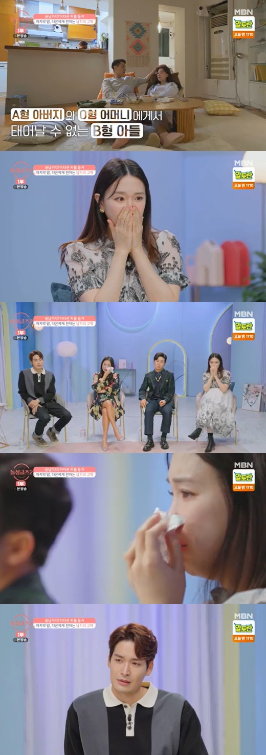 Yoon Nam-gi Confessions the Family History in Singles2.In MBN Singles 2, a comprehensive channel broadcast on the afternoon of the afternoon, Yoon Nam-ki, who is Confessions family history to Lee Eun-eun, was portrayed.On this day, Yoon Nam-gi asked Lee Eun-eun, My parents are actually ... I have not known them, but my parents who showed me the pictures seem to be my parents who gave birth to me.I have type B blood. Ive also donated a few times, so Im sure type B. My mother is type O. Father always told me type B.Father fell down and was in the hospital for a year. One day I went to the hospital and Father was receiving type A blood transfusion.I was so surprised that I was wrong, he said. At that time, I was a little really blank. But I did not tell my parents about it and I knew it.Yoon Nam-gi said, I knew only myself for about three years, but now I think my parents should know.Because I really miss Lee Eun (Ida Eun) and I really want to marry Da Eun. So I asked my parents. They couldnt talk.I would go to the house together, so when I came home, I asked him to tell me. I think Lee can grow well. MC Lee Hye-Yeong, Lee Ji-hye and Jung Gyu-woon also poured tears into Yoon Nam-gis Confessions.
