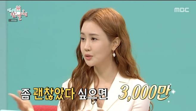 Lee Da-hae has mentioned the huge China popularity.Actor Lee Da-hae and Kwon Yul routine were released at the MBC entertainment program Point of Omniscient Interfere broadcast on January 8th.Lee Da-hae, who has been in Korea for four years, said, I did not know that I would not do domestic activities for four years.So I started SNS because I thought I should do it, but I thought it was not right, but it was quite right. Song Eun said, We all have a tick, but Mr. Dahae is a little different in China. Lee Da-hae said, I think it is because of the different population.The best was nearly 80 million views. 78 million views. If it was okay, 30 million would just break through. Lee Youngza then asked Kwon Yul, If you are 10 million movies to be released this time, you will not have a wish?Lee Da-hae, who was the first to shoot reality, said, I did not adapt at first, but now I can not see the camera.Kwon Yul said, I think that the staff come home in the morning, and even though this is a beautiful picture of my house and everyday life, my heart is beating like this, and if I get caught in a seizure or something, I think mental will go out.Jun Hyun-moo asked, Did you prepare for the seizure yesterday? And Kwon Yul replied, I prepared for that day.