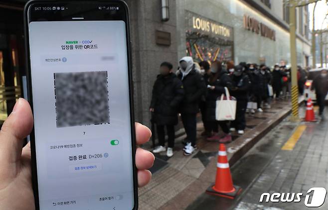 서울의 한 백화점 명품관 앞에 줄 선 시민들./뉴스1 © News1 이성철 기자