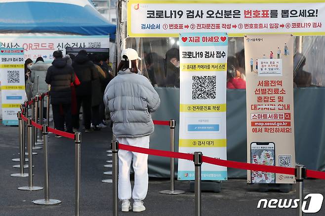 10일 서울 중구 서울역광장에 마련된 임시 선별검사소를 찾은 시민들이 번호표를 받고 줄을 서 검사 차례를 기다리고 있다. /뉴스1 © News1 민경석 기자