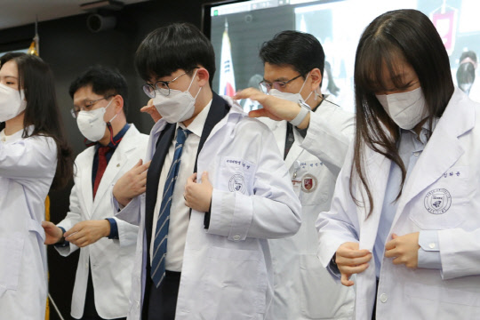 고려대학교 의과대학 교수들과 의대생들 화이트코트 착복식을 진행하고 있다. <고려대학교 의과대학 제공>