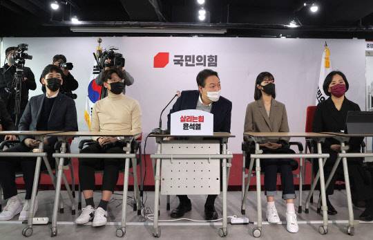 6일 국민의힘 윤석열 대선 후보가 서울 여의도 당사에서 청년보좌역들과 간담회를 하고 있다. 연합뉴스.