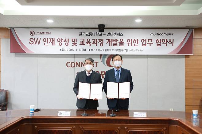 한국교통대학교는 10일 멀티캠퍼스(대표 박성태)와 교육자원 교류·협력을 위한 업무협약을 했다.2022.01.10.kipoi@newsis.com *재판매 및 DB 금지