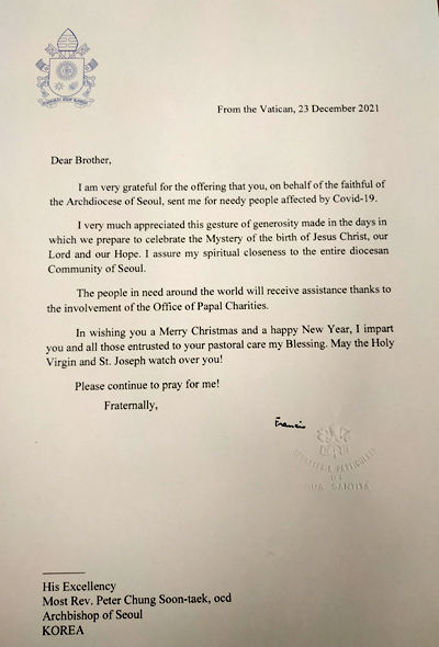 프란치스코 교황이 지난해 12월 23일 정순택 대주교에게 보낸 감사 서한. 서울대교구 제공