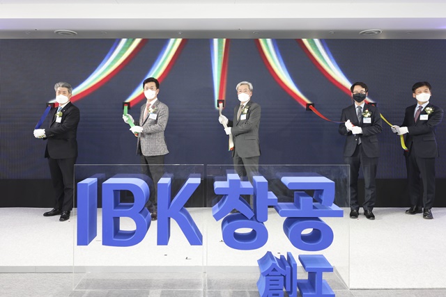 고승범 금융위원장(가운데)이 11일 대전광역시 유성구 엑스포타워에서 열린 'IBK창공 대전' 개소식에 참석했다. /IBK기업은행 제공