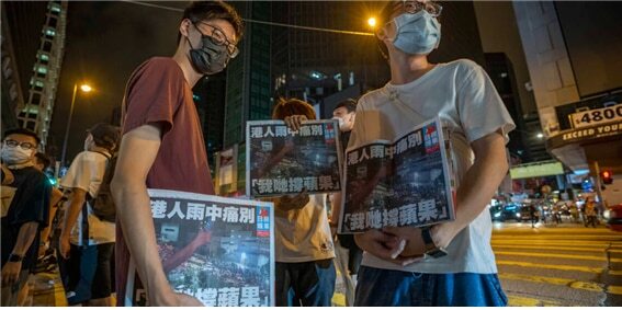 빈과일보 폐간이 결정된 2021년 6월26일, 빈과일보  최종판을 든 홍콩 청년들이 시위하고 있다./조선일보DB
