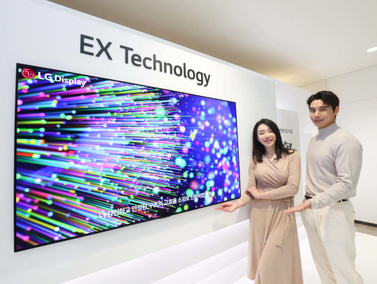 LG디스플레이가 새롭게 개발한 차세대 TV용 대형 OLED 패널 'OLED.EX'. <LG디스플레이 제공>