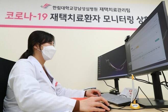 지난 12월18일 서울 영등포구 한림대강남성심병원에서 한 간호사가 재택치료자 상태를 파악하고 있다. 보건복지부 제공
