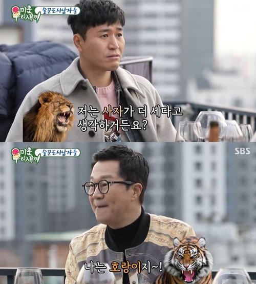 ‘미우새’ 사과 사진=SBS 예능프로그램 ‘미운 우리 새끼’ 캡처