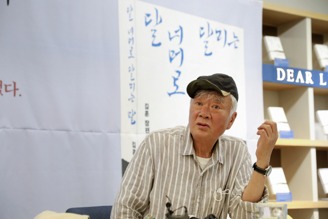 김훈 작가가 2020년 6월 서울 마포의 한 카페에서 ‘달 너머로 달리는 말’ 출간 기념 간담회를 진행하고 있다,/사진제공=파람북