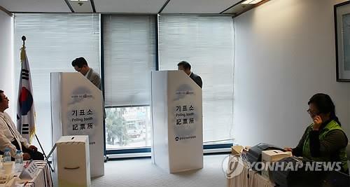 베트남 하노이 재외선거 투표소 표정 [연합뉴스 DB 사진]
