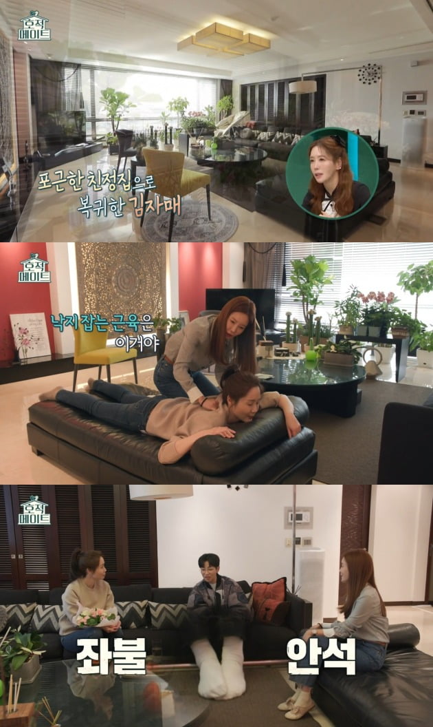 Actor Kim Jung-Eun has arranged a surprise blind date for his brother Kim Jung-min and singer DinDin while releasing his home.In MBC entertainment Family Mate, which aired on the 11th, it featured DinDin visiting Kim Jung-Euns house.On the show, Kim Jung-Eun unveiled his home in Korea, which attracted attention with its luxurious interior and living room full of plants.Kim Jung-Eun explained, My brother is good at planting like that.Kim Jung-Eun married her husband, a Korean-American, who is engaged in financial business in 2016, and is working between Korea and Hong Kong.Kim Jung-Eun and brother Kim Jung-min started octopus grooming directly to make the polka dot.Kim Jung-min was hesitant compared to Kim Jung-Eun, who was grooming without hesitation, and shed tears saying I met my eyes, I was scared.Kim Jung-Eun then removed Kim Jung-mins apron and urged him to prepare, saying, Someone decided to come. Kim Jung-min wondered, Kim Jung-Eun said, I want to introduce you.Its a brief blind date, explained Kim Jung-min, with a firm face, in a sudden blind date.Kim Jung-Eun explained, You are only at home and so, but Kim Jung-min refuted, Its not just at home, Im happy.At this point, DinDin arrived home with the invitation of Kim Jung-Eun, who said: Would you like to introduce it in the mood of trying to hit Settai?Im sorry, he said, saying that he was secretly a camera.Kim Jung-Eun then headed to a convenience store, and Kim Jung-min and DinDin, who were left alone, shared the relationship between the first and the youngest and bloomed the story.DinDin, who was eating the finished dish after Kim Jung-Eun returned, admired the two sisters who had seen the real sisters before the camera installation.Kim Jung-Eun reigned his brother even outside the camera.Kim Jung-Eun confessed, Ive never been so natural before the camera, and Ive had pretenses. DinDin also said, You broadcast it truthfully.Kim Jung-Eun of Chocolate is not a chocolate, he laughed.
