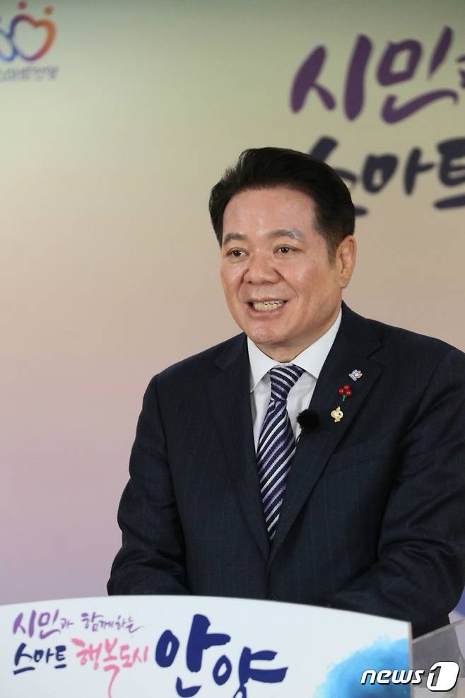 '민선 7기 성과·새해 5대 비전'을 발표 중인 최대호 안양시장. © 뉴스1