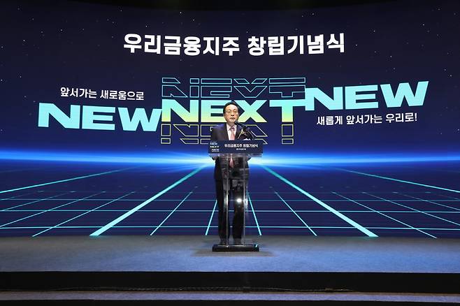 ◇우리금융그룹은 지난 11일 서울 중구 회현동 본점에서 창립기념식을 개최했다. 이날 행사에 참석한 손태승 회장이 창립기념사를 하고 있다. 사진제공=우리금융