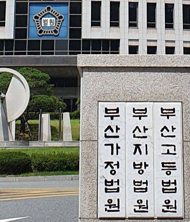 부산 연제구 거제동 부산법원 전경./조선일보DB