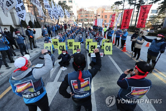 지난 4일 전국택배노조 조합원들이 서울 중구 CJ 본사 앞에서 '택배노조 CJ대한통운 총파업 결의대회'를 열고 있다. <연합뉴스>