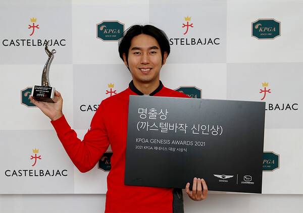 2021년 한국프로골프(KPGA) 코리안투어에서 신인왕을 차지한 김동은. 사진제공=KPGA
