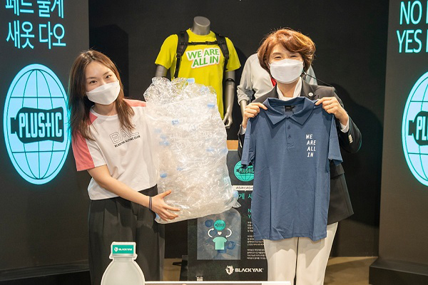 ‘2021 P4G 서울 녹색미래정상회의’ 녹색미래주간 행사의 일환으로 개최된 ‘투명 페트병 가져오면 티셔츠 드려요’ 행사.(사진=환경부)