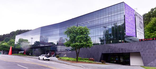 Nam June Paik Art Center in Yongin, Gyeonggi Province (Park Hyun-koo/The Korea Herald)