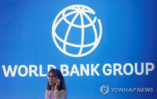 세계은행(WB)이 올해 세계 경제 성장률 전망치를 4.1%로 예측했다. (출처=연합뉴스)