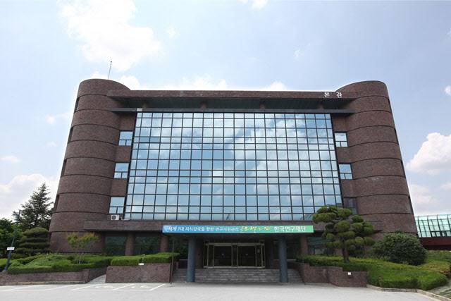 한국연구재단 대전청사 본관.(사진=한국연구재단)