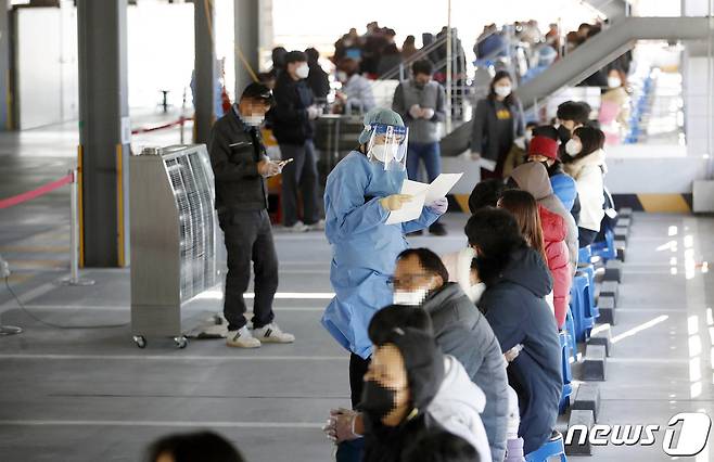 4일 오후 광주 북구보건소 선별진료소에서 시민들이 신종 코로나바이러스 감염증(코로나19) 진단검사를 받기 위해 대기하고 있다. (광주 북구 제공)2022.1.4/뉴스1 © News1