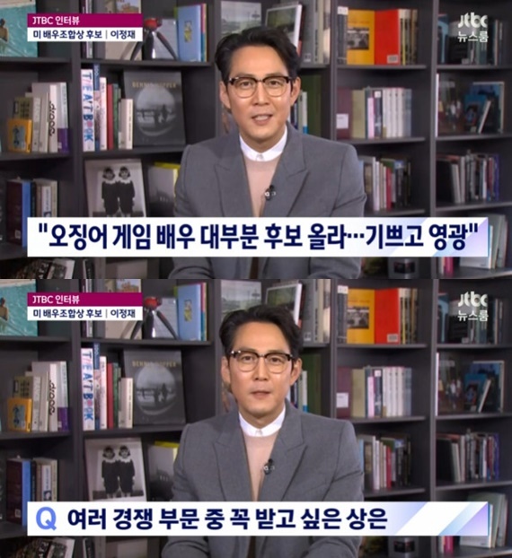 JTBC '뉴스룸' © 뉴스1