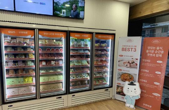 GS25 수원행리단길점에서 시범 운영 중인 쿠캣마켓 매대. <GS리테일 제공>
