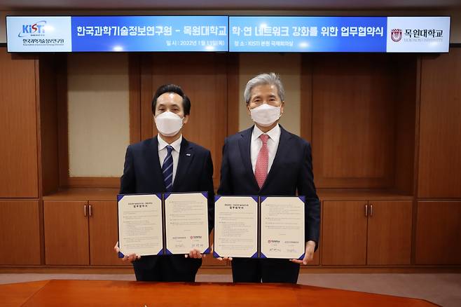 김재수(왼쪽) KISTI 원장과 권혁대 목원대학교 총장이 업무협약서를 들어보이고 있다.[KISTI 제공]