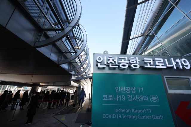 11일 영종도 인천국제공항 외부에 마련된 코로나19 검사소에 해외 입국자들이 검사를 기다리고 있다./연합뉴스
